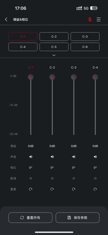 LQ AMP-X Screenshot 3 of 4