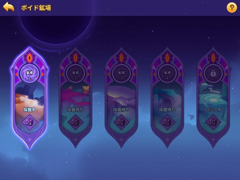 アイデル ヒーローズ～Idle Heroes～ screenshot 8