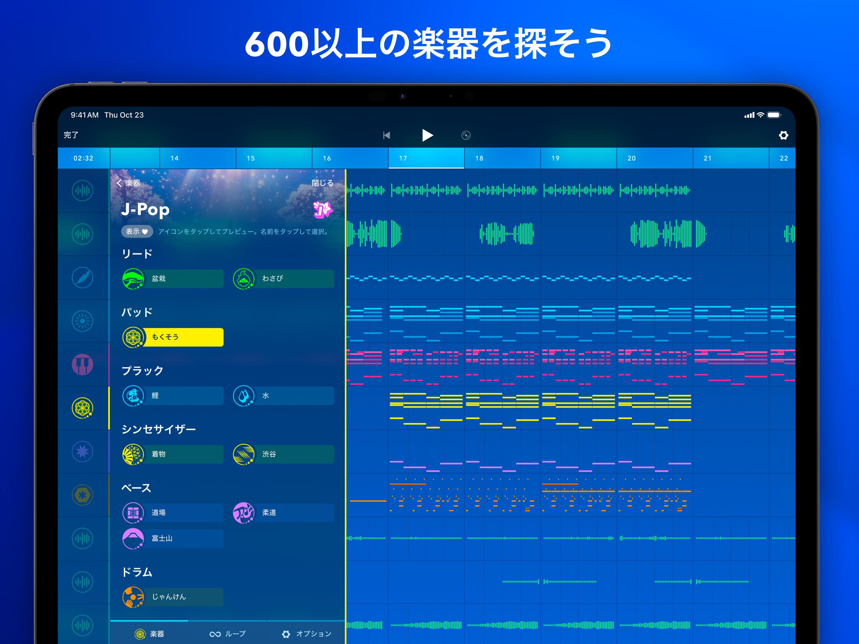 https://is1-ssl.mzstatic.com/image/thumb/PurpleSource221/v4/2a/c2/63/2ac26300-8d6f-9387-b1e1-1f69bb824fcd/iPad_-_4@2x.png/2732x2048.png