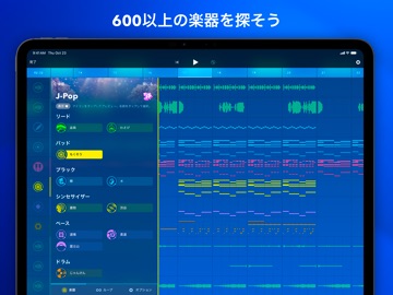 Medly iPad screenshot 4