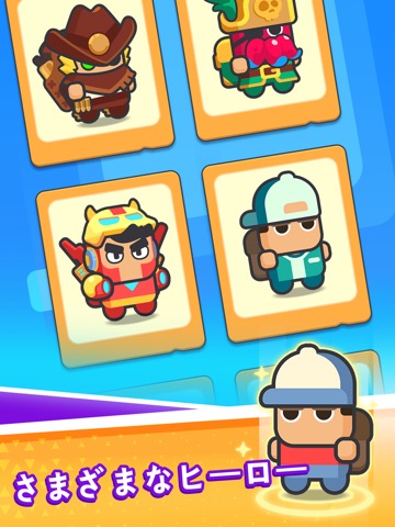 バックパックヒーロー (Backpack Hero)のおすすめ画像4