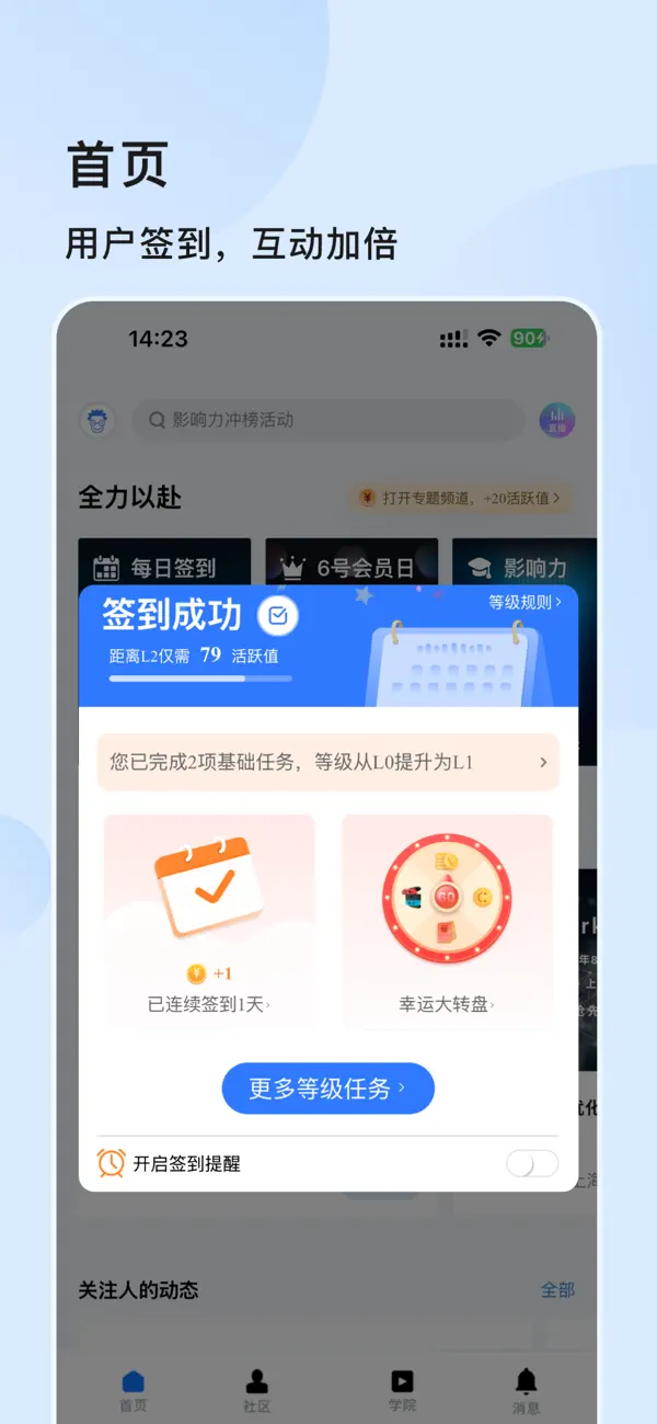 Screenshot #2 pour 技术邻-工科知识分享平台