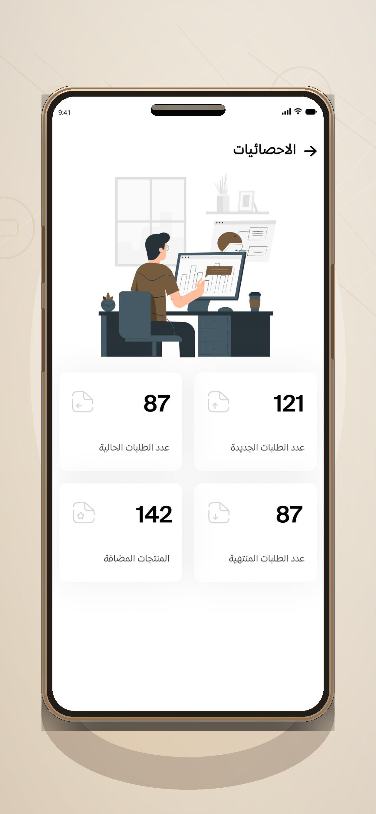 FamilySufrah - Provider screenshot 3