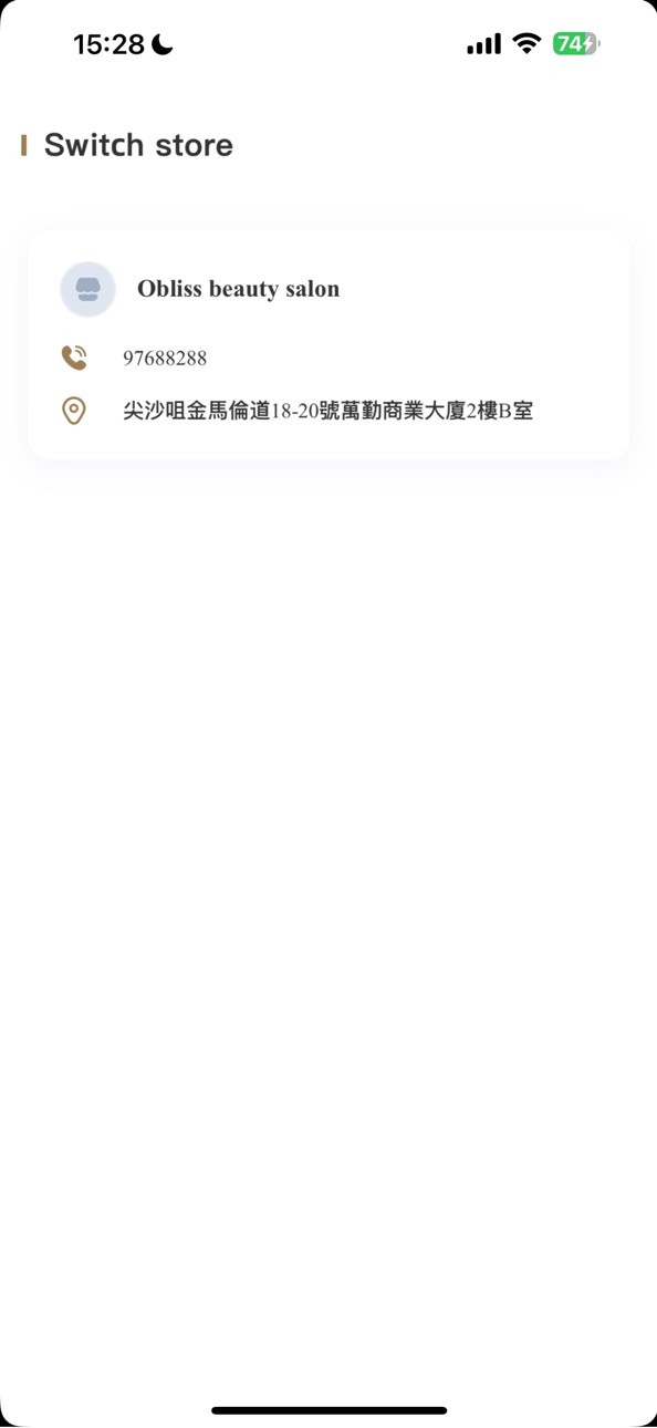 iPhone screenshot