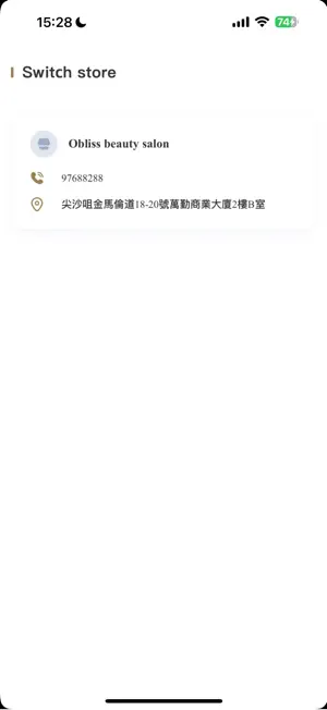 OBLISS screenshot 1