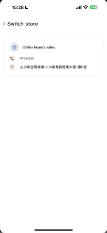 OBLISS screenshot