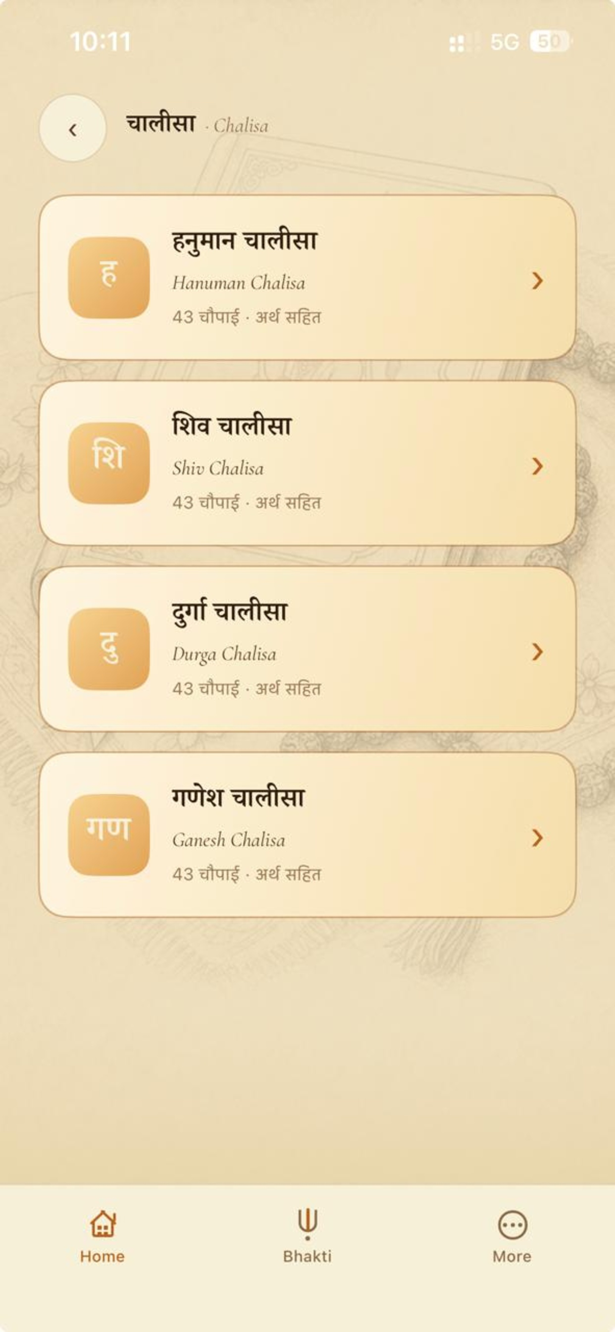 Vedansh