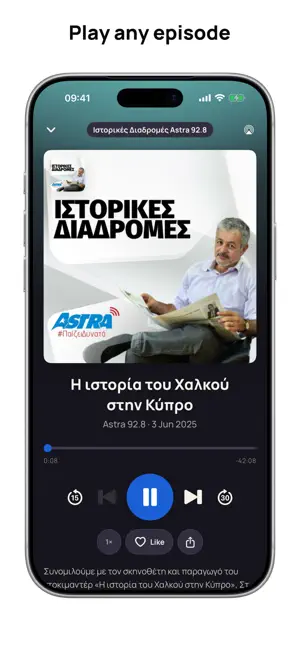 Cyprus Radio - Live FM & AM screenshot 2