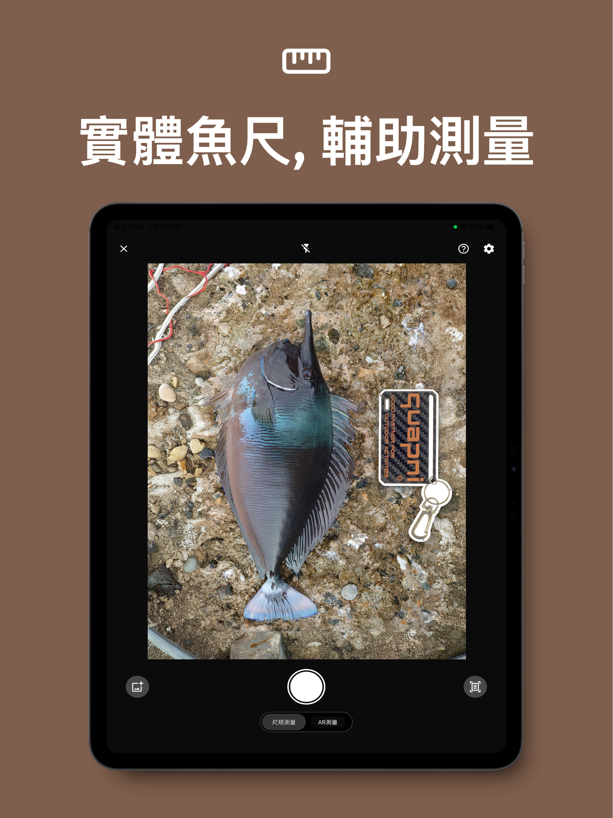 新爆量 screenshot 9