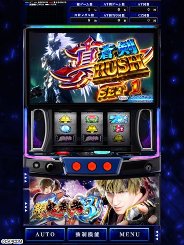 スマスロ 新鬼武者3 App Store preview screenshot 8