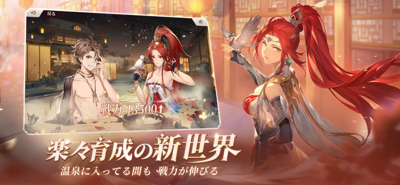 オリエント·アルカディア screenshot 11