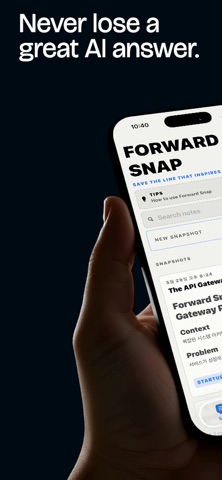 Forward Snap screenshot