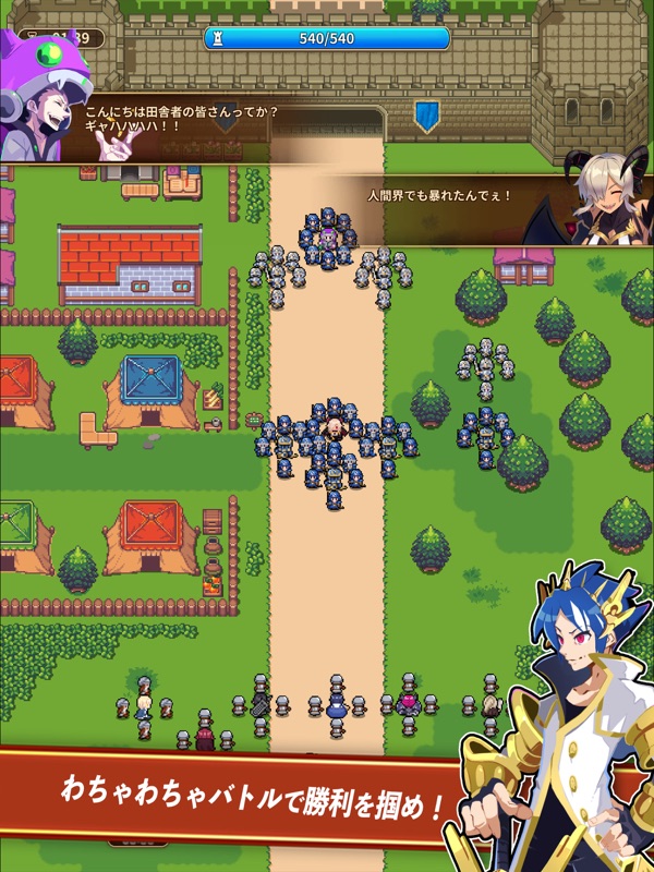 箱庭キングダム screenshot 12