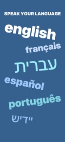 Jewish+ Hebrew Calendar&Zmanim screenshot