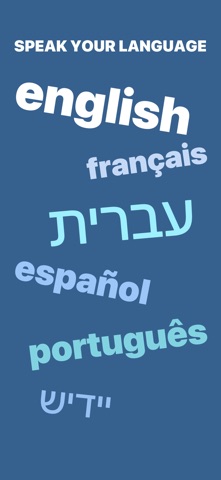 Jewish+ Hebrew Calendar&Zmanim screenshot
