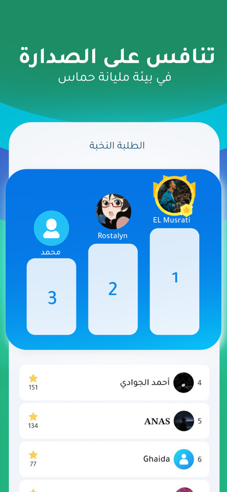 توجه - Tawajah screenshot 5