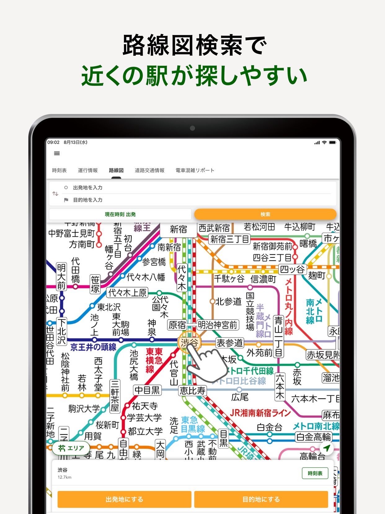 スクリーンショット 16