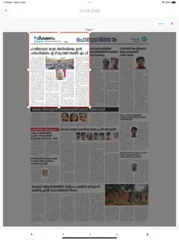 Veekshanam screenshot 16