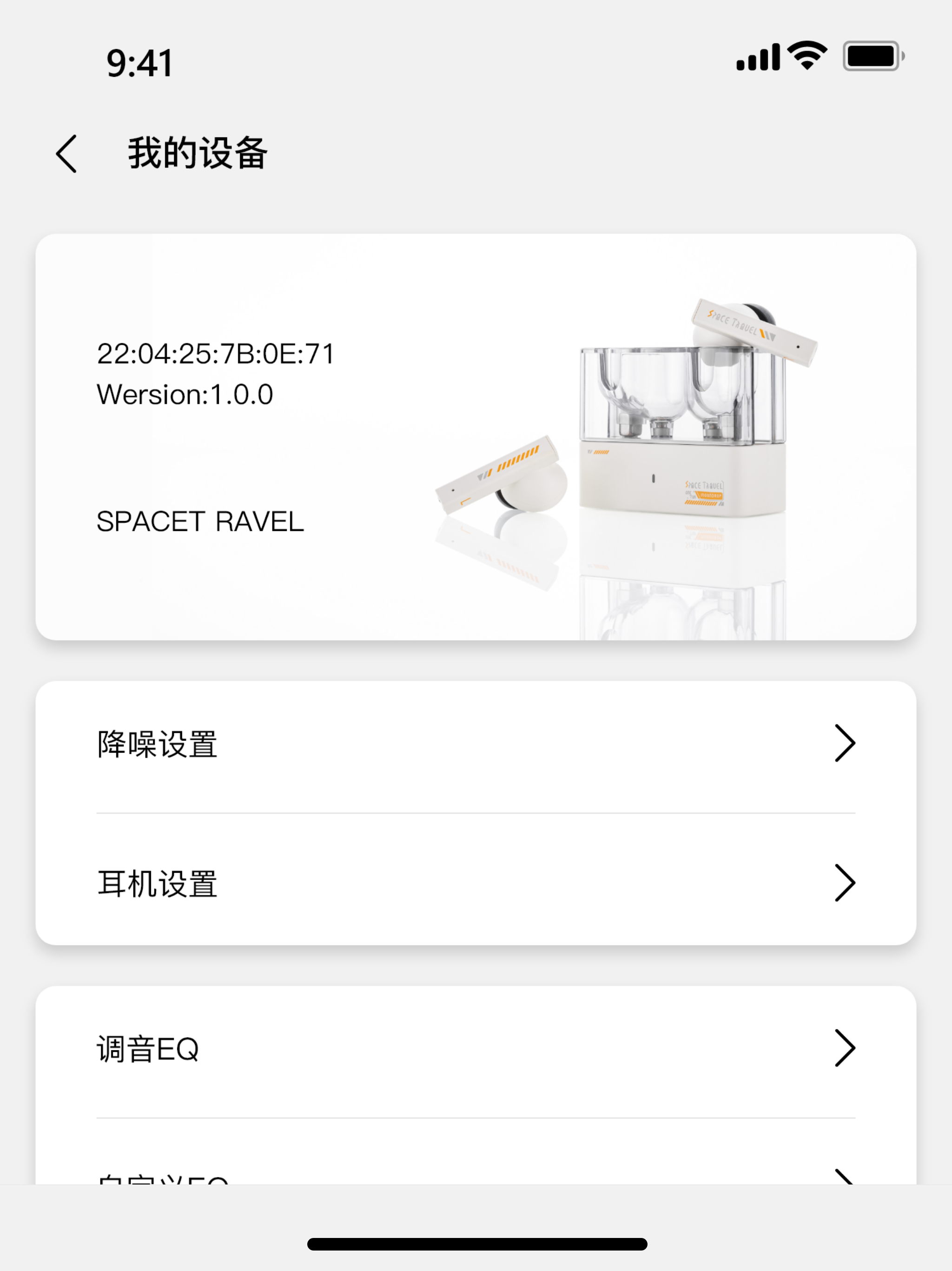 MOONDROP GLOBAL