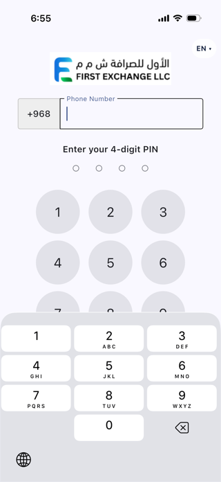 First Exchange Screenshot 1 of 7