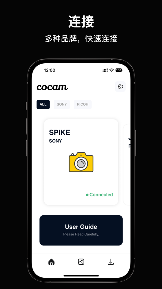 Cocam - 1.0.7 - (iOS)