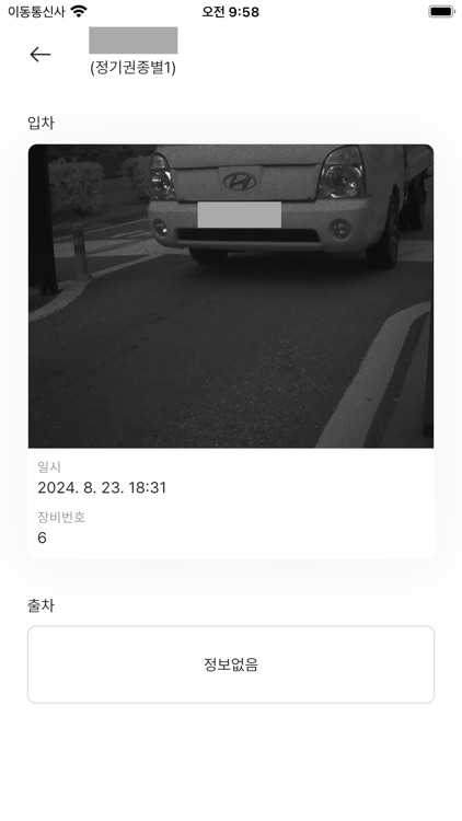 우리동네왜왔니? screenshot-3