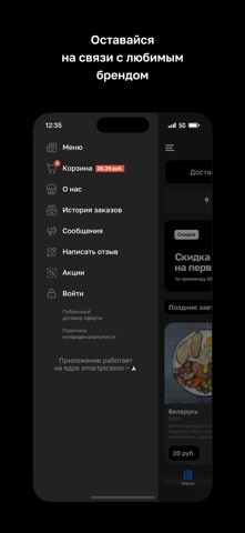SHTUKA DJ BAR screenshot