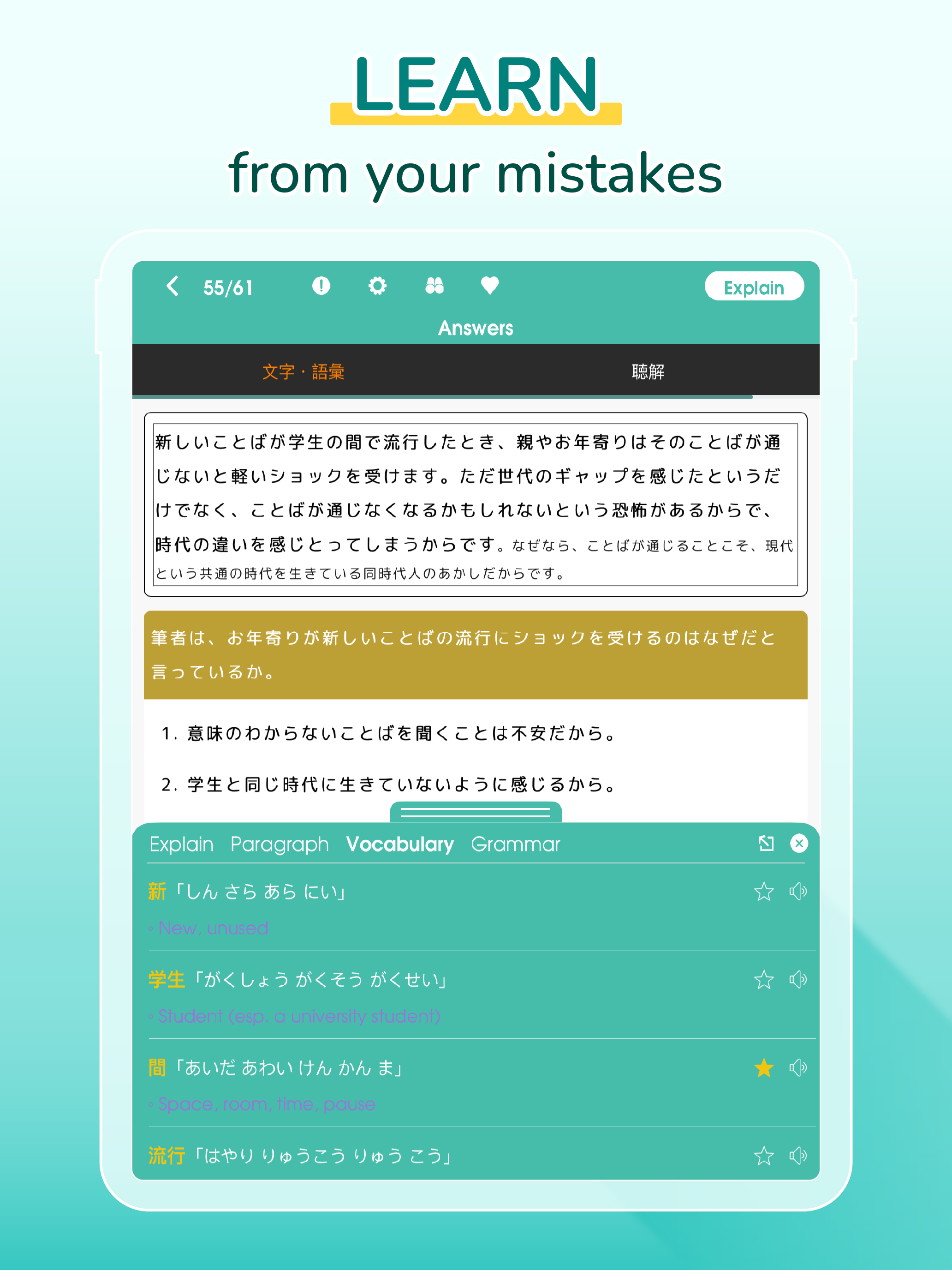 Migii JLPT: JLPT test N5-N1 screenshot 12