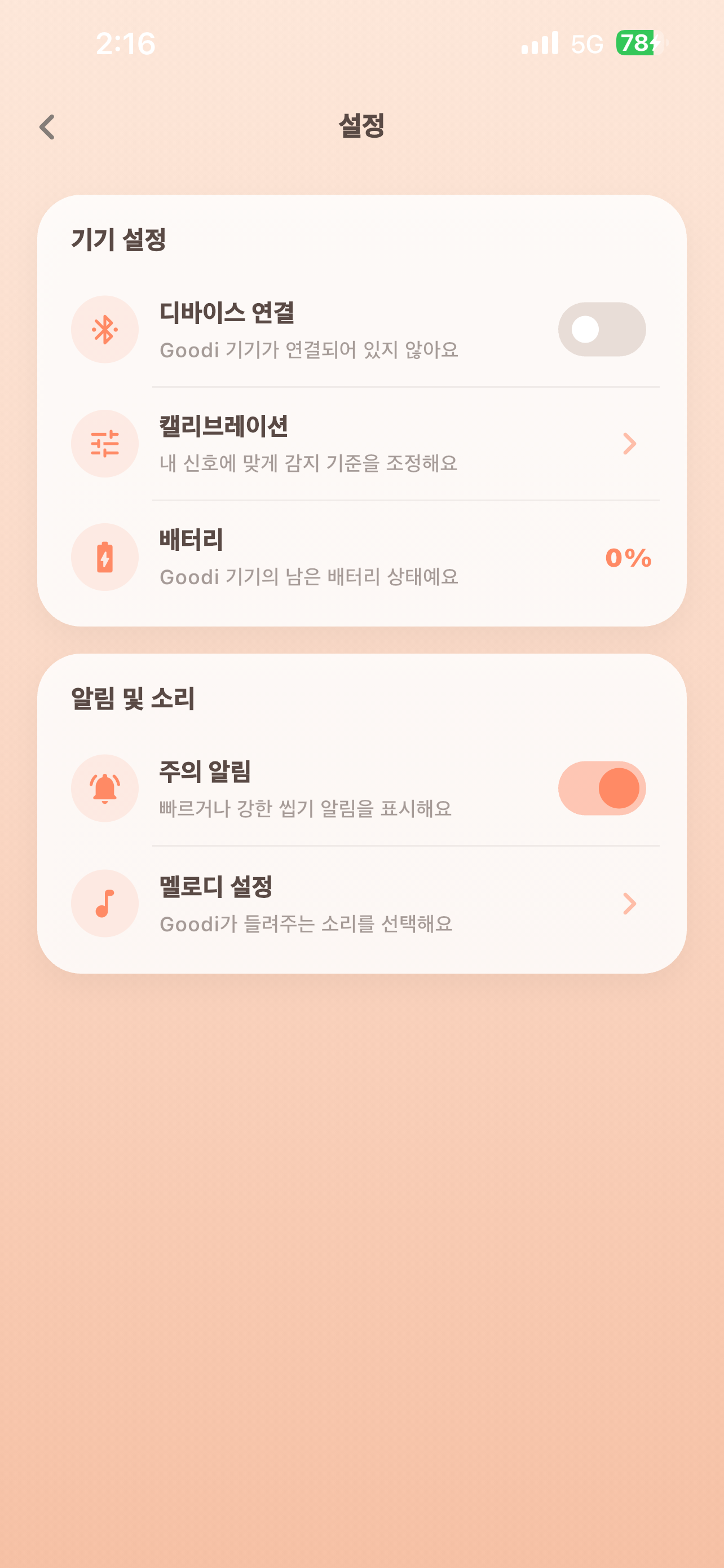 Goodi screenshot 5