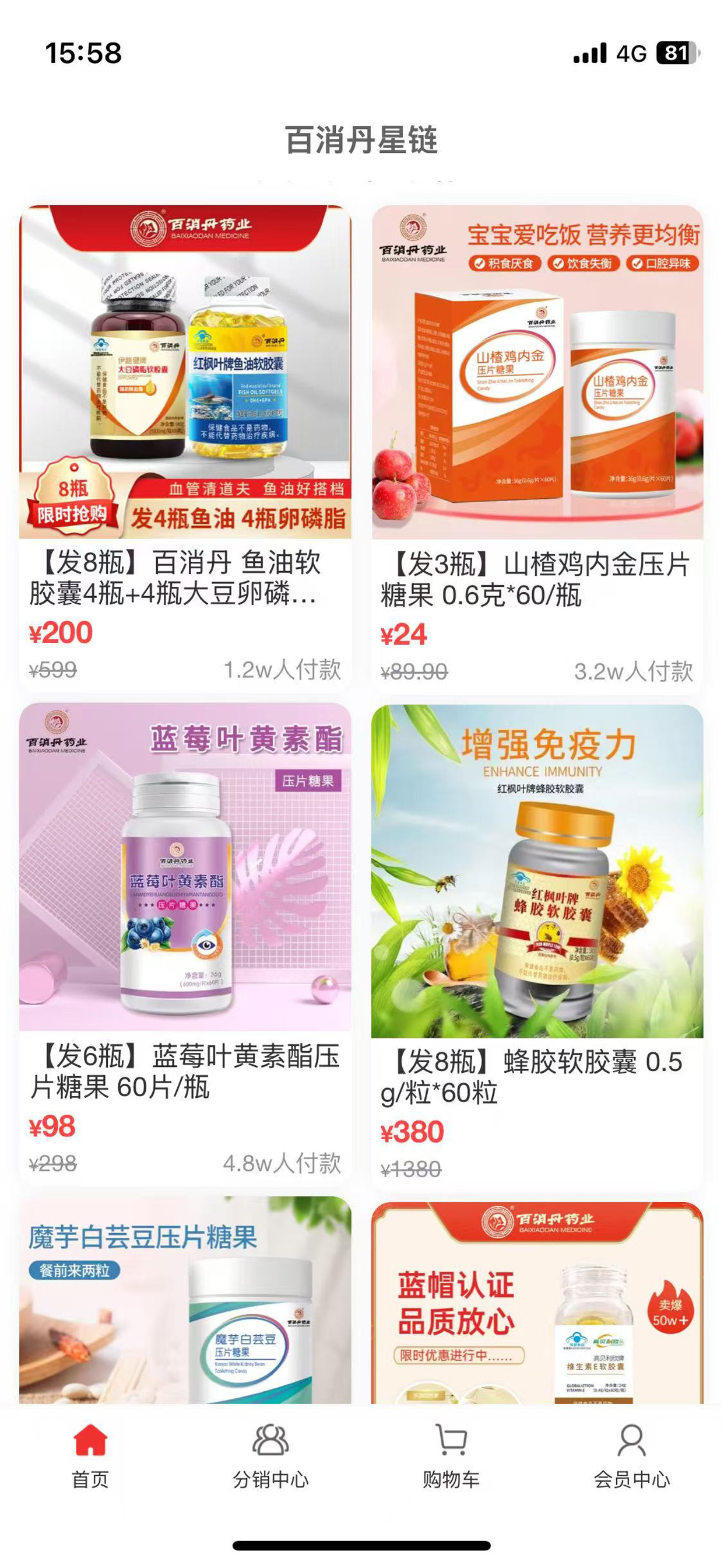 云麒星联 screenshot 3