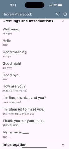 Hebrew Basic Phrases Screenshot 2 of 10