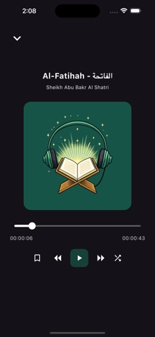 古兰经 MP3：阿布·巴克尔·沙特里 screenshot