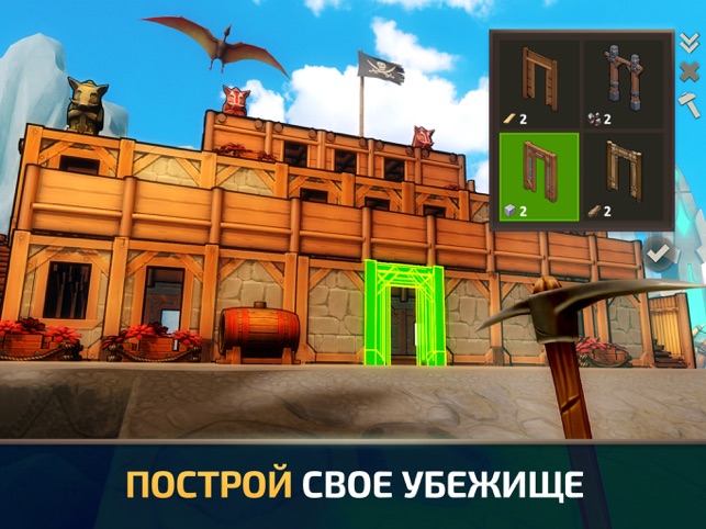 App Store: Survival Island: EVO 2 Остров