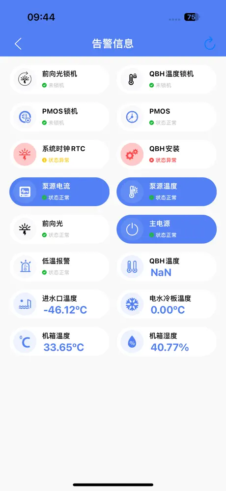 G6-Series screenshot 3