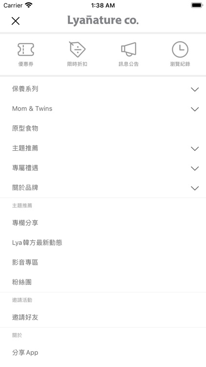Lya李英愛親研保養保健官網 screenshot-3