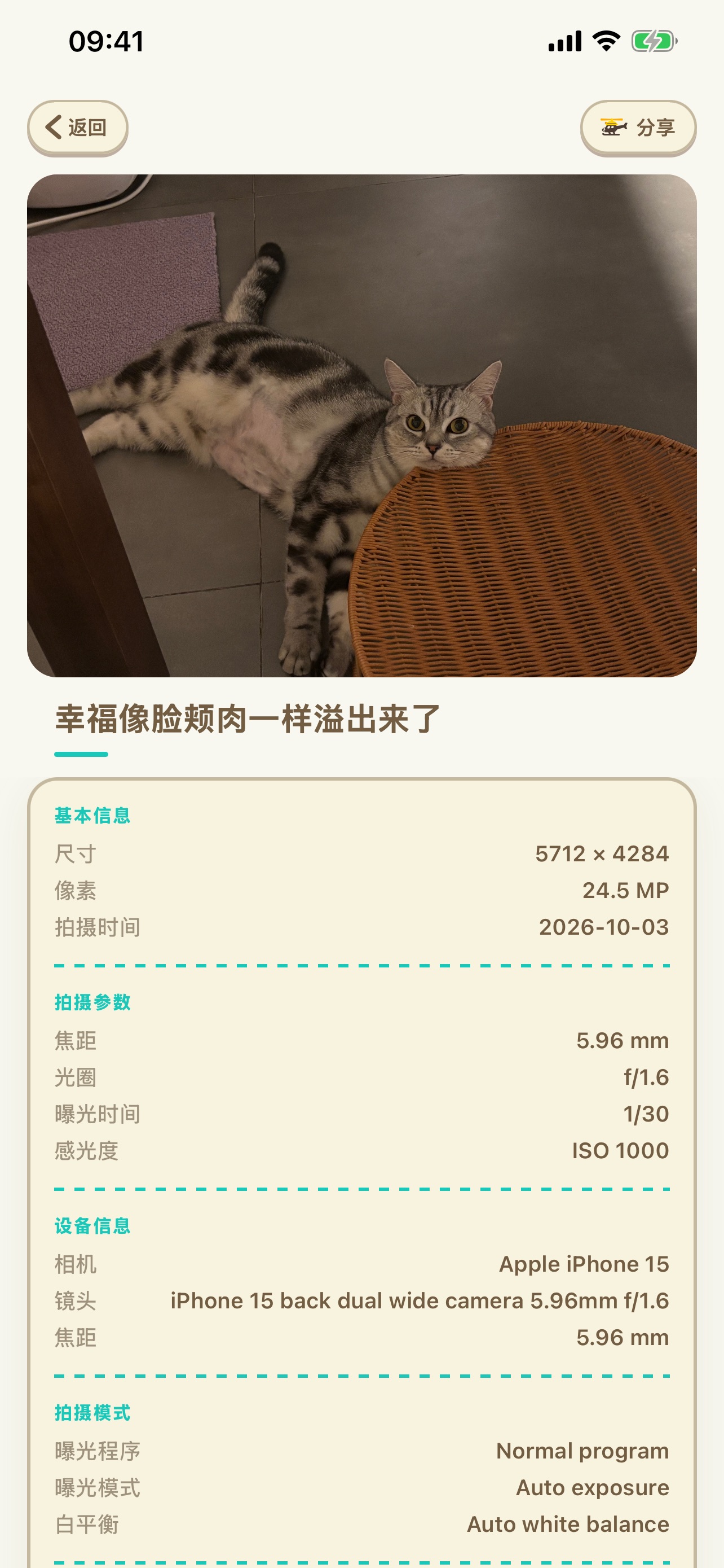 Screenshot 2 of 大福映画