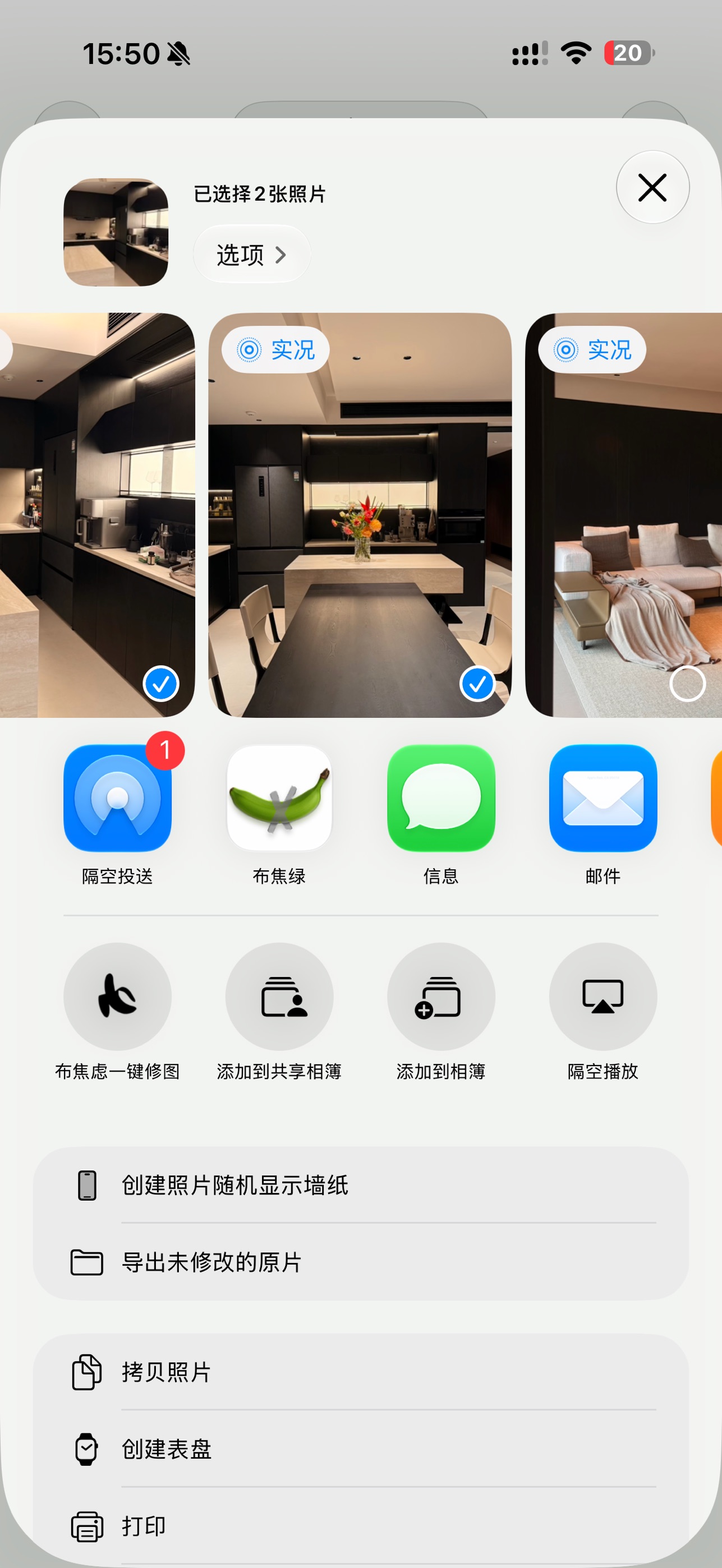 Screenshot 1 of 布焦绿