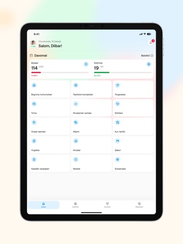 BBAT iPad screenshot