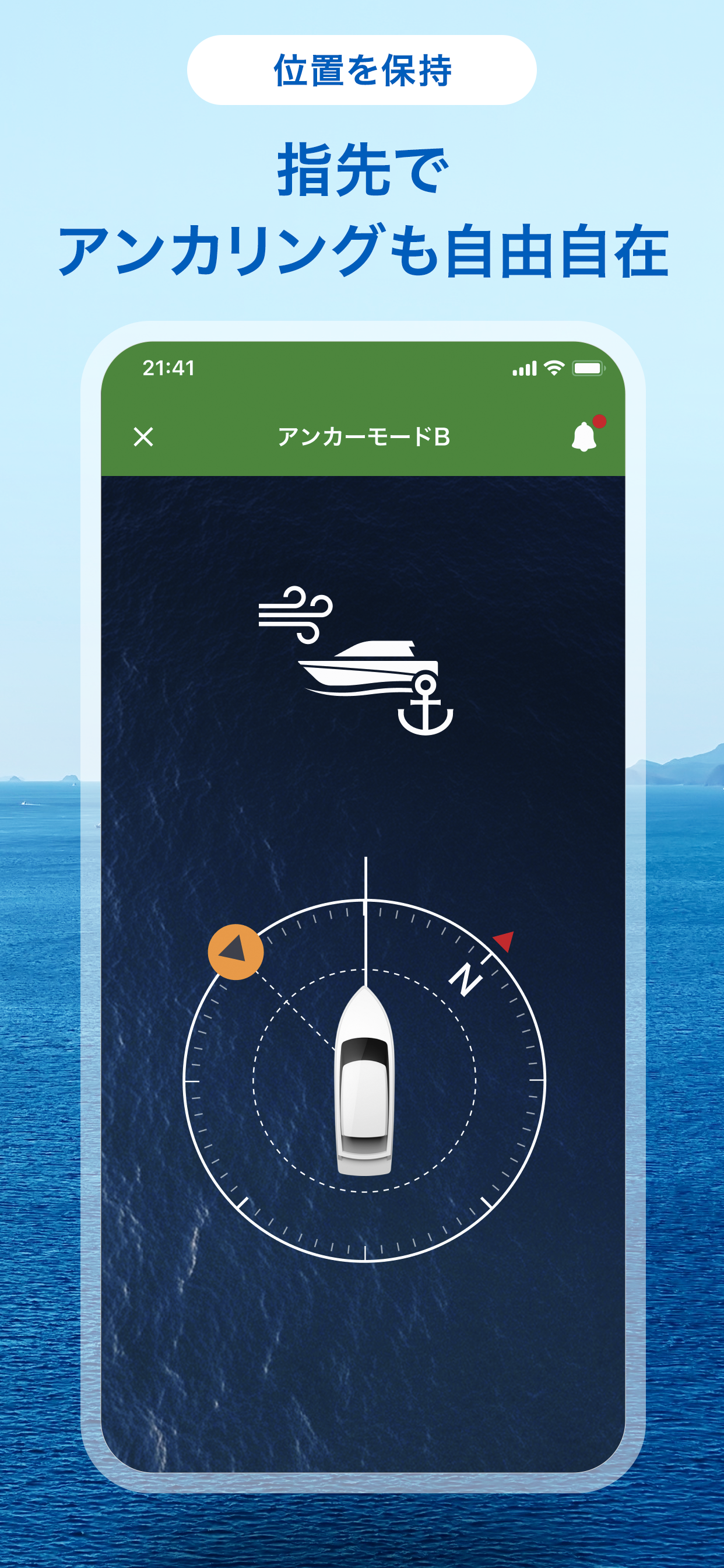 My PONAM screenshot 3
