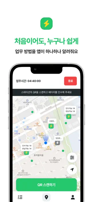 지쿠 파트너스 screenshot 2