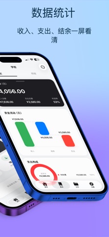 Ledger Clip Screenshot 2 of 5
