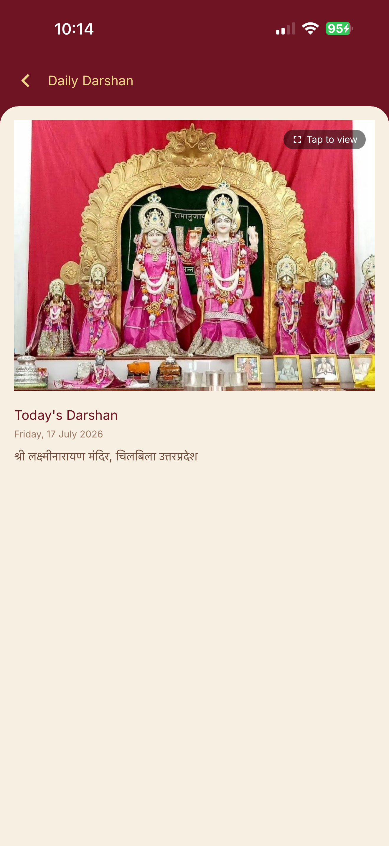 Digital Vaikuntha screenshot 3