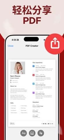 生成PDF - 图片转PDF screenshot