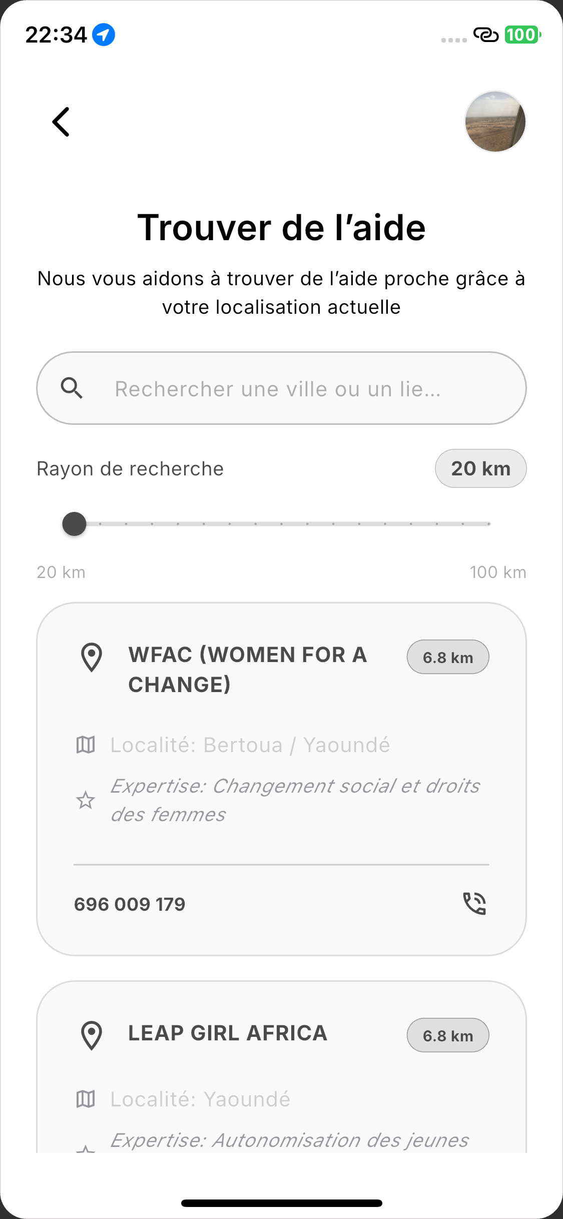 Alert GBV Lite screenshot 3