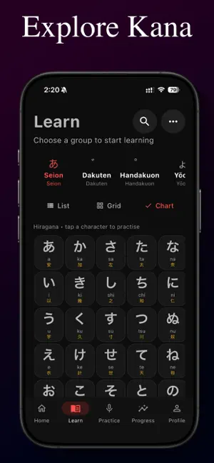 KanaCoach: Learn Japanese screenshot 2