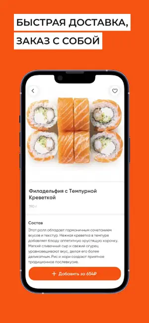 JazzPizza | Доставка Еды screenshot 3