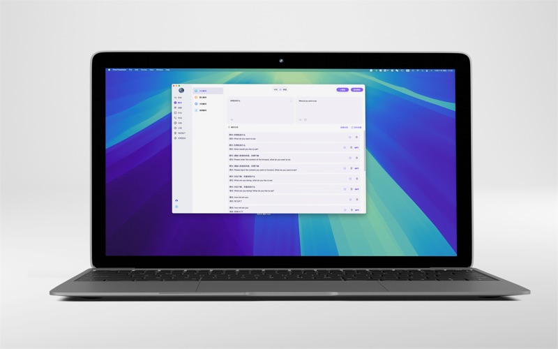 亲爱的翻译官-iTour文字图片语音视频实时翻译 screenshot