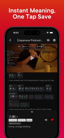 JiroTalks: Learn Japanese Screenshot 4 of 9