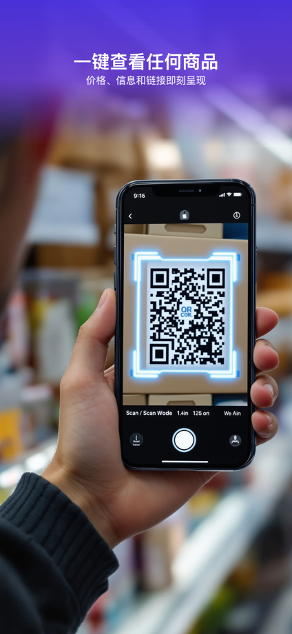 QR Scanner Pro * App Store screenshot 4
