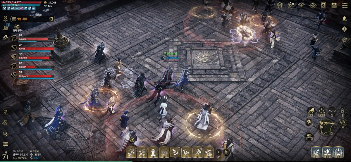 로드나인 screenshot 6